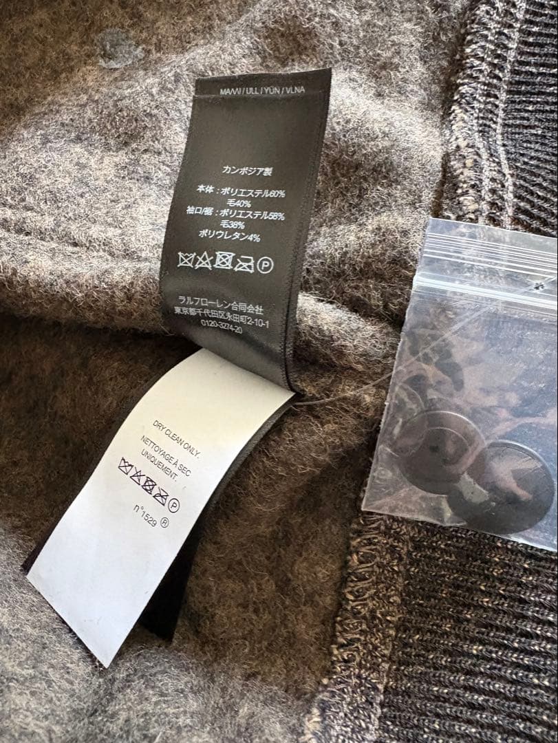 新品未使用RRLウール混紡ジャケット