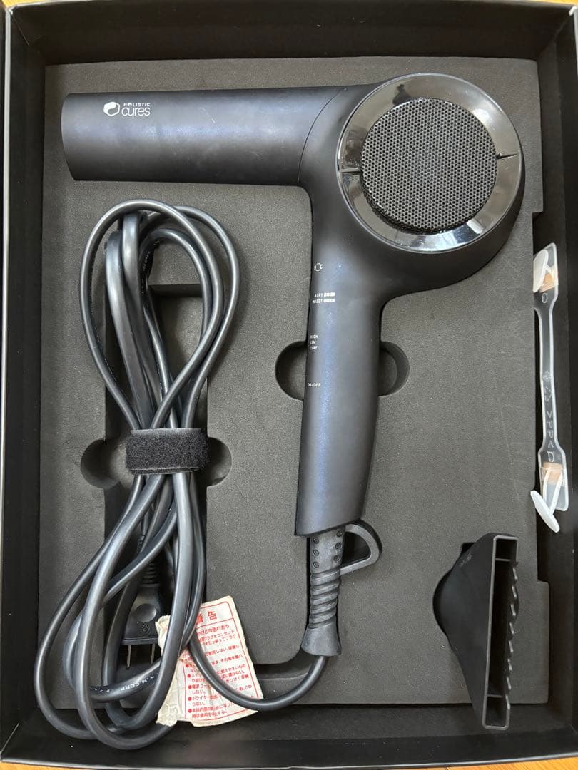 ホリスティックキュアーズ　ドライヤー　CCIDG04B