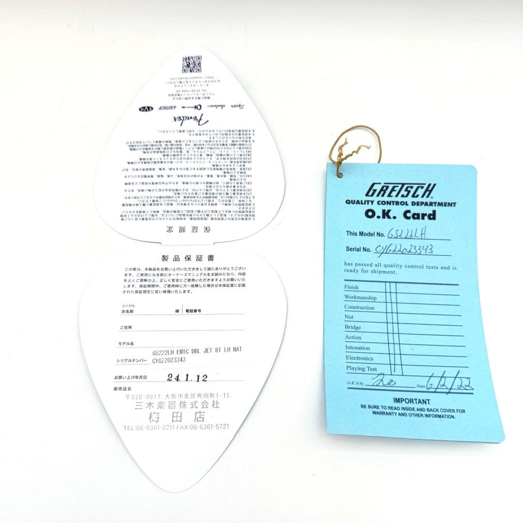 【極美品】 Gretsch G5222 Electromatic DB LH
