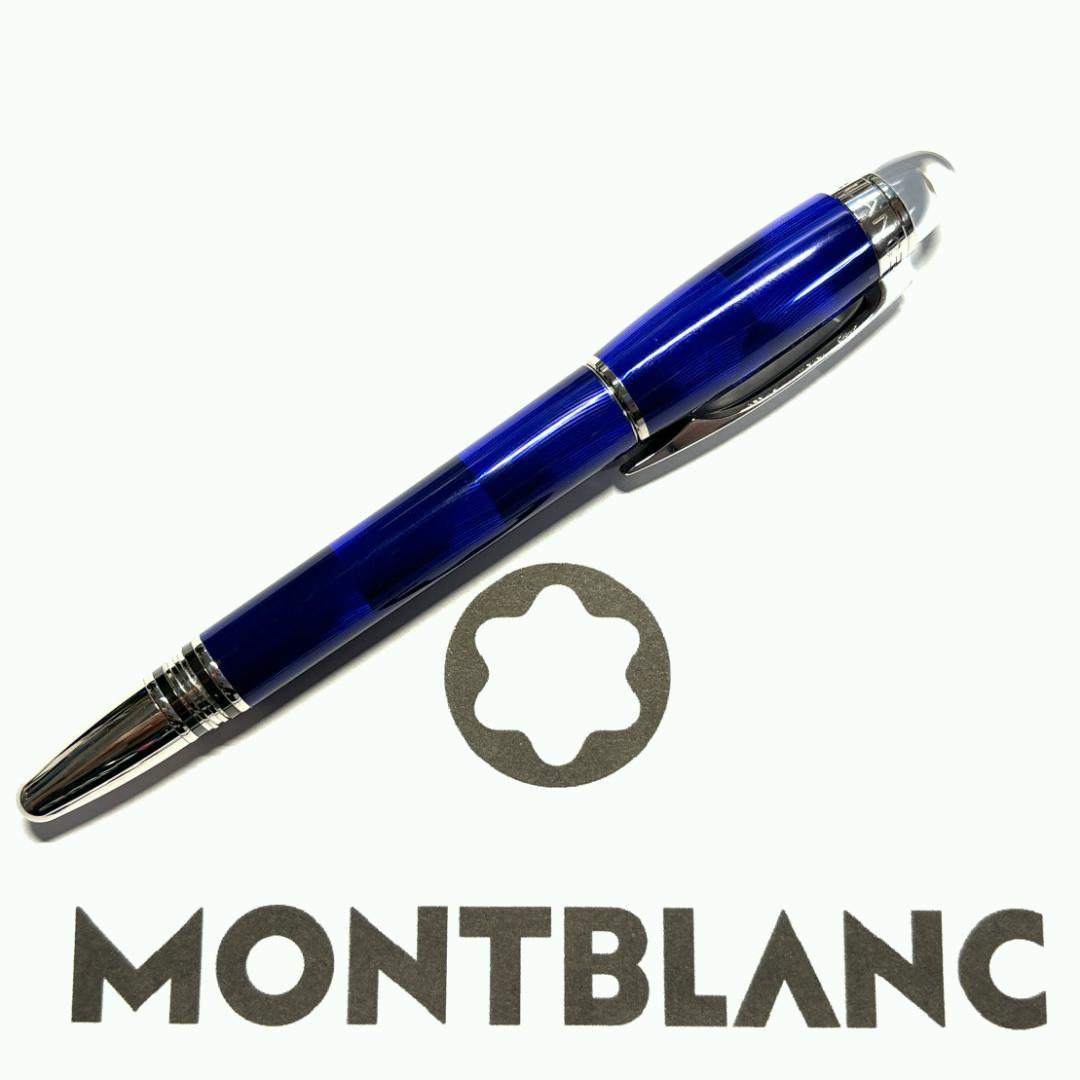 242.モンブラン　スターウォーカークールブルー　ファインライナー 　美品