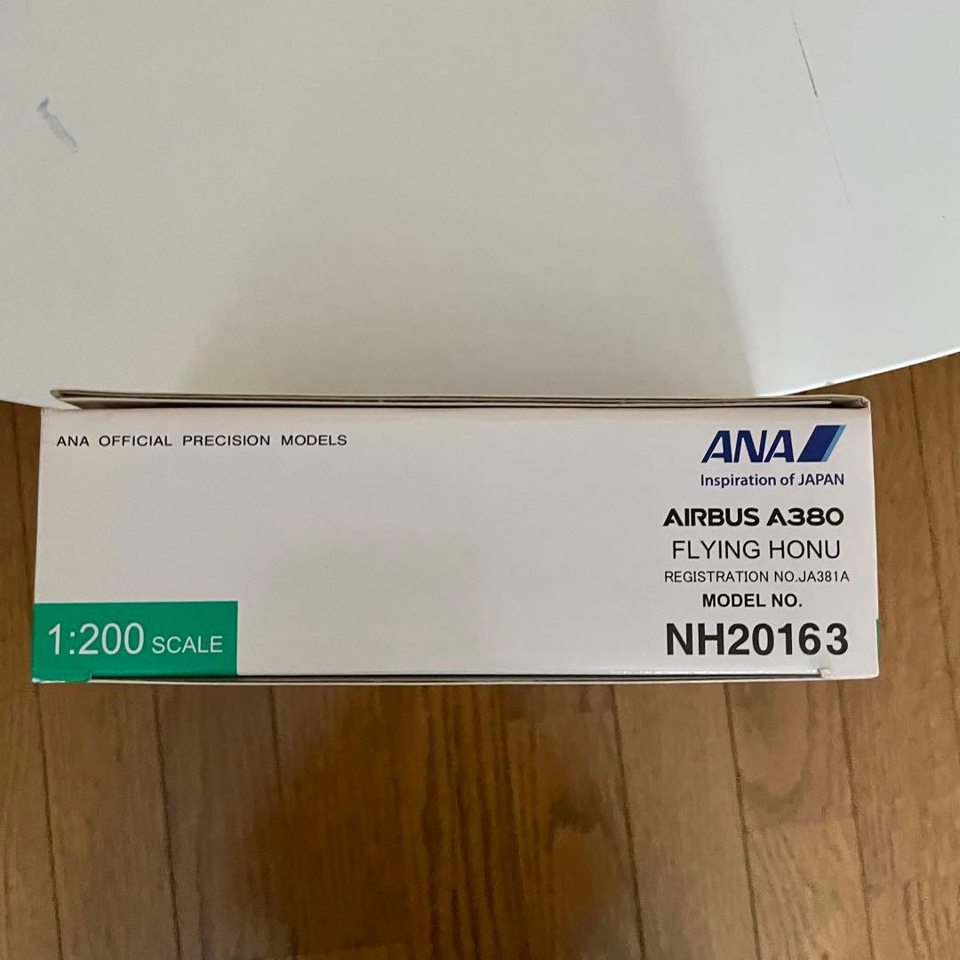 全日空商事 ANA A380 フライングホヌ 1号機 ラニくん1/200モデル