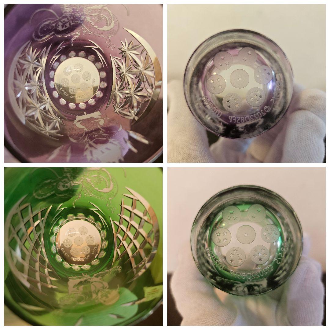 藤*村様 未使用 レア ドラゴンボール 切子 グラス 江戸切子 孫悟空 ピッコロ