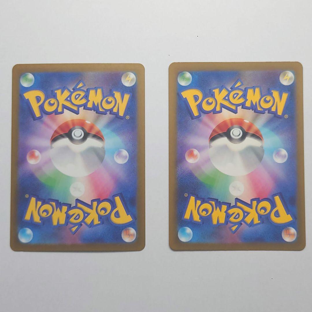 ピカチュウ+α 15枚 まとめ売り