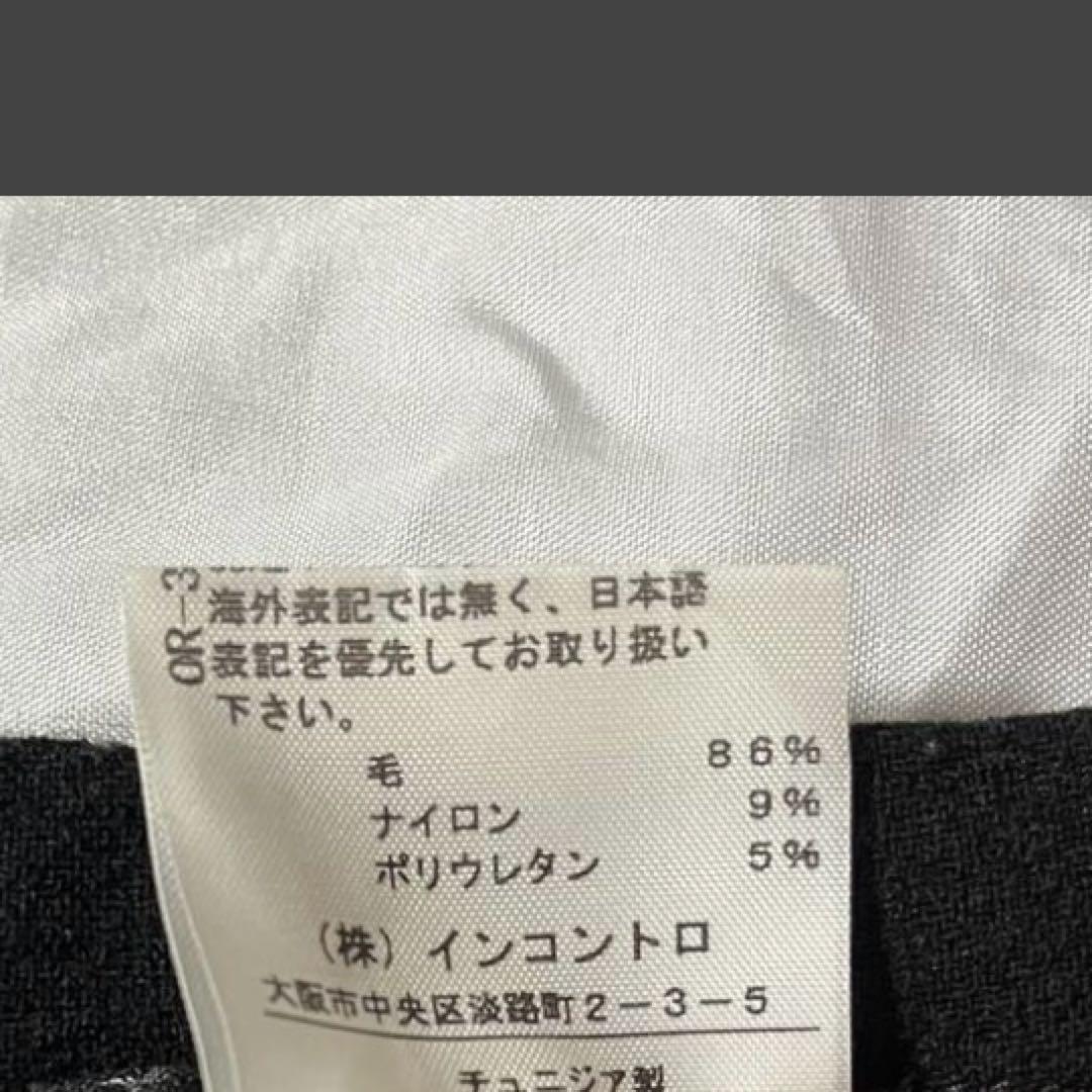 ANN DEMEULEMEESTER アンドゥムルメステール 巻きスカート