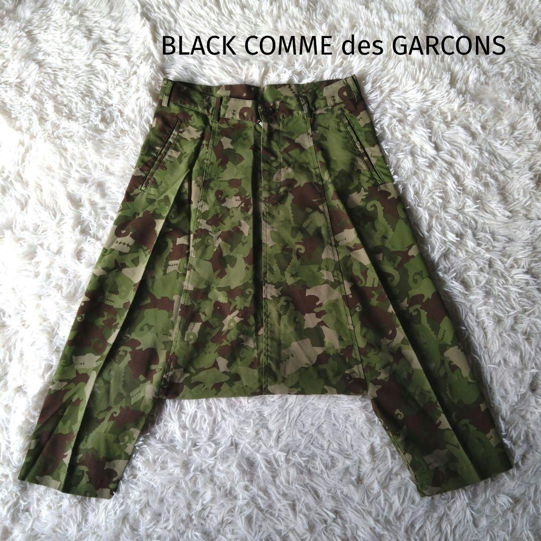 ブラックコムデギャルソン 　サルエルパンツ 動物迷彩