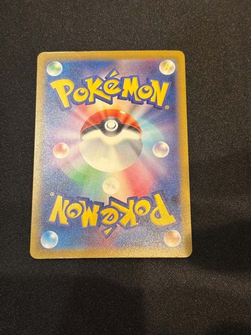 メガドリームex メガアタックレア　魂抜けエラー まとめ売り