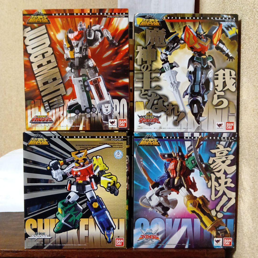 マジキング＆デカレンジャーロボ　他合計4個　スーパーロボット超合金