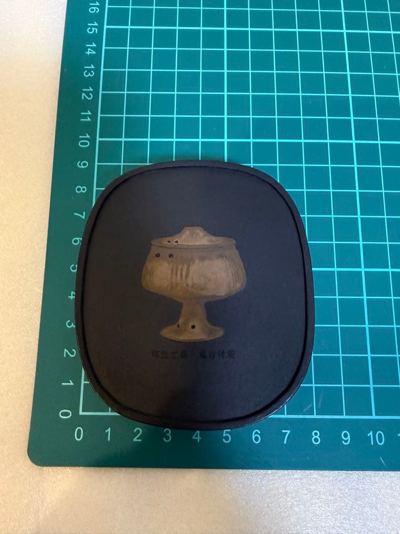 中国墨など 鉄斉翁書画宝墨 鉄斉 曹素功 美術品 上海 日本 書道 未使用＋中古