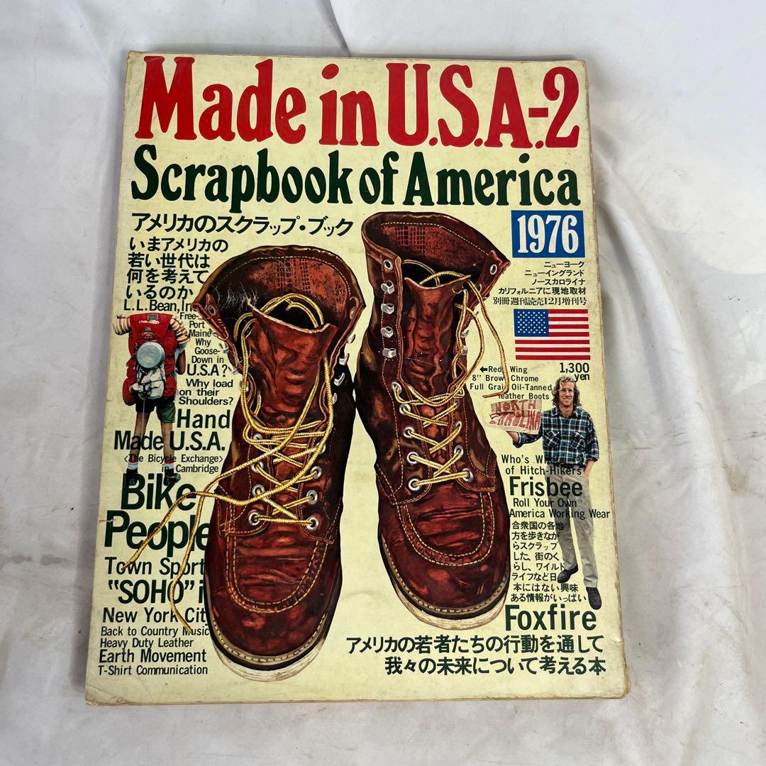 Made in U.S.A.-2 アメリカのスクラップブック 1976年
