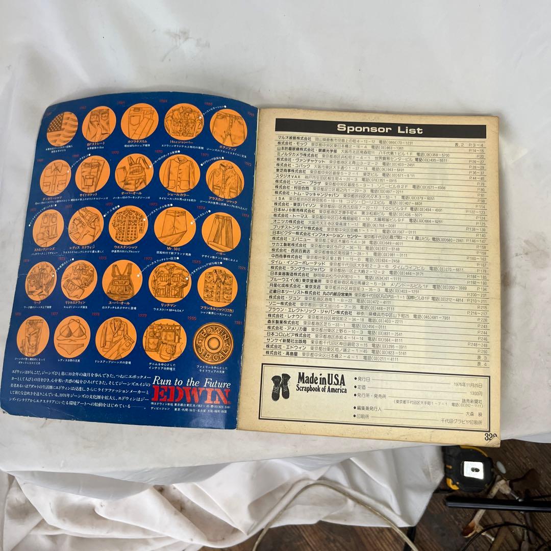 Made in U.S.A.-2 アメリカのスクラップブック 1976年