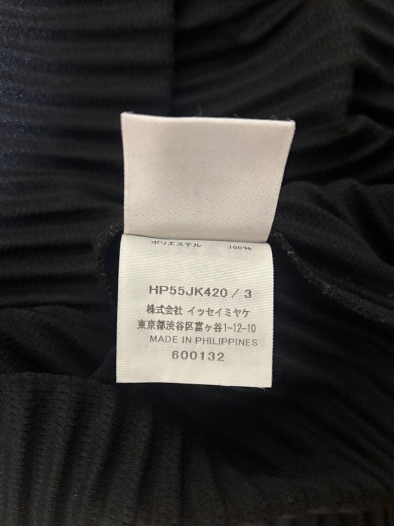 HOMME PLISSE オムプリッセ　ISSEY MIYAKE イッセイ