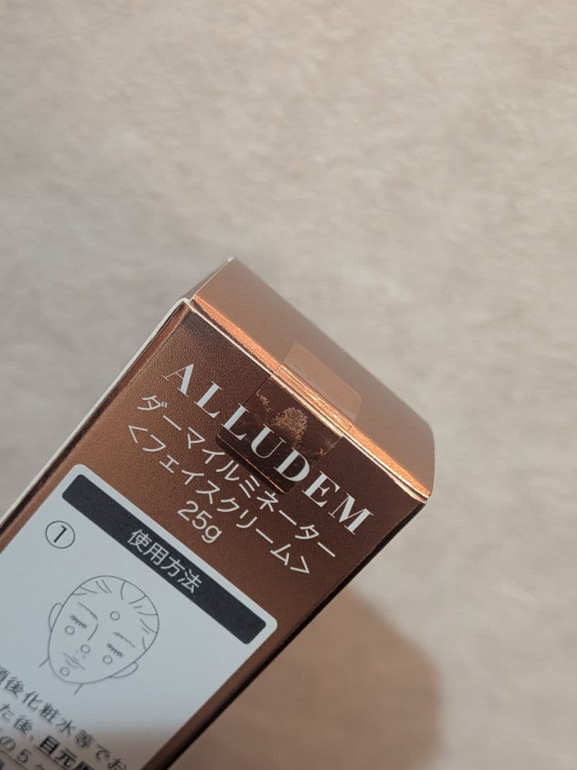 MEDULLA SONIC SHINE PRO★Specialセット