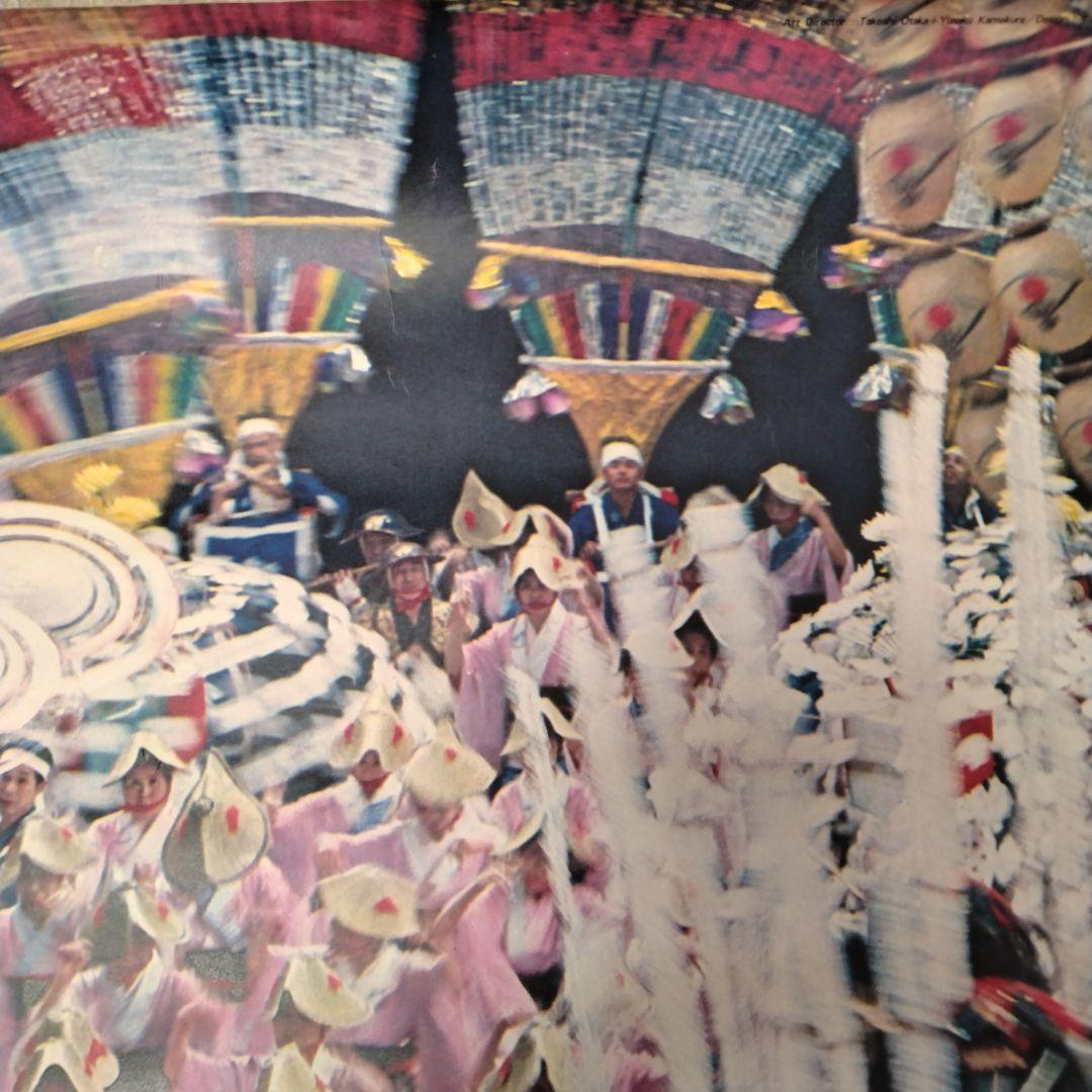 1970年 大阪万博 海外向け公式ポスター　亀倉雄策　状態良好　極美品 ②