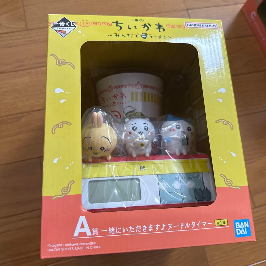 ボー(アキ坊)　ちいかわ一番くじA賞2個ヌードルタイマー　ハチワレ　うさぎ