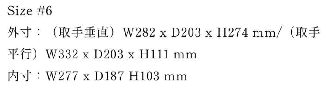 ifuji 井藤昌志　OVAL CARRIER #6 cherry