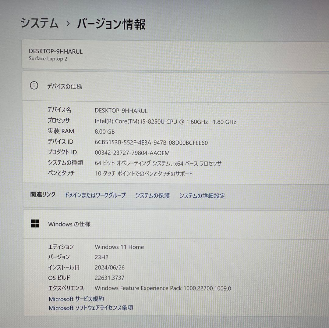 【Core i5】Microsoft　surface　Laptop 2　※即発送