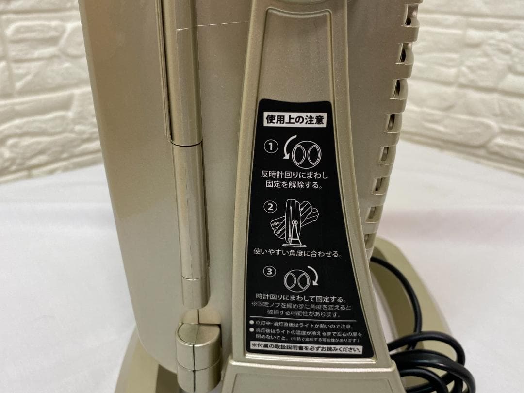 ベビーズコラ ビューティーライト 卓上フェイシャルタイプ