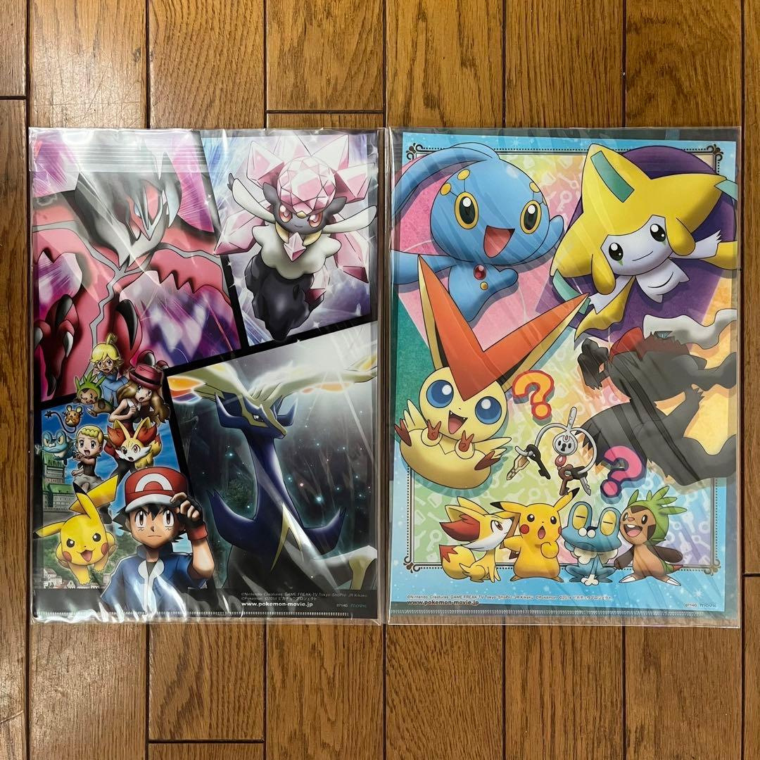 【7冊・新品・未開封】ポケモン　映画　クリアファイル　ダブルファイル　劇場限定