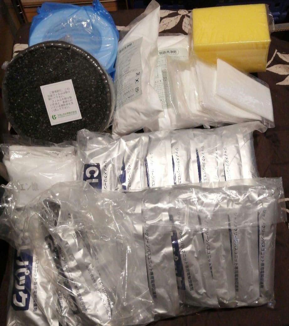 【未使用】ジャノメ湯名人　お手入れお買い得セット