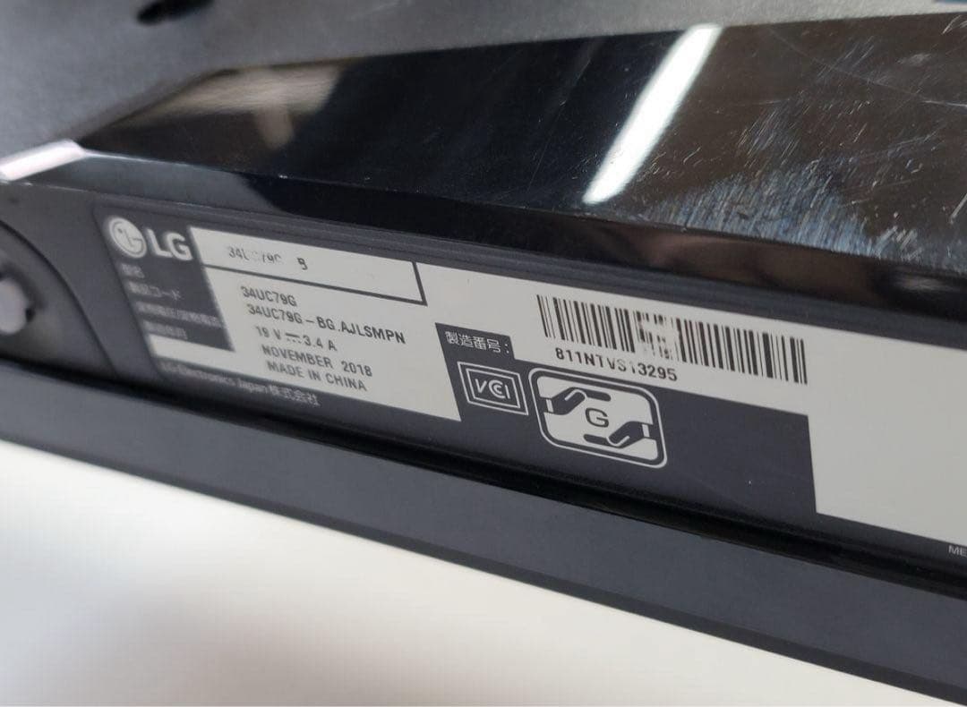 LG 34UC79G-B 34インチウルトラワイドモニター