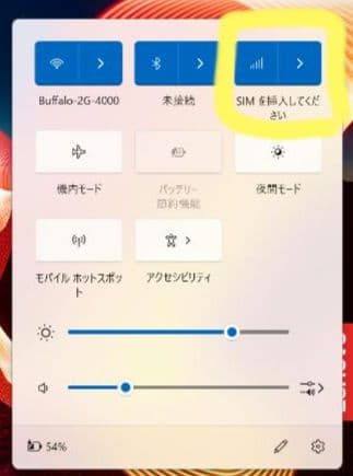 レノボ Thinkpad X1 Carbon gen8 i5 LTE