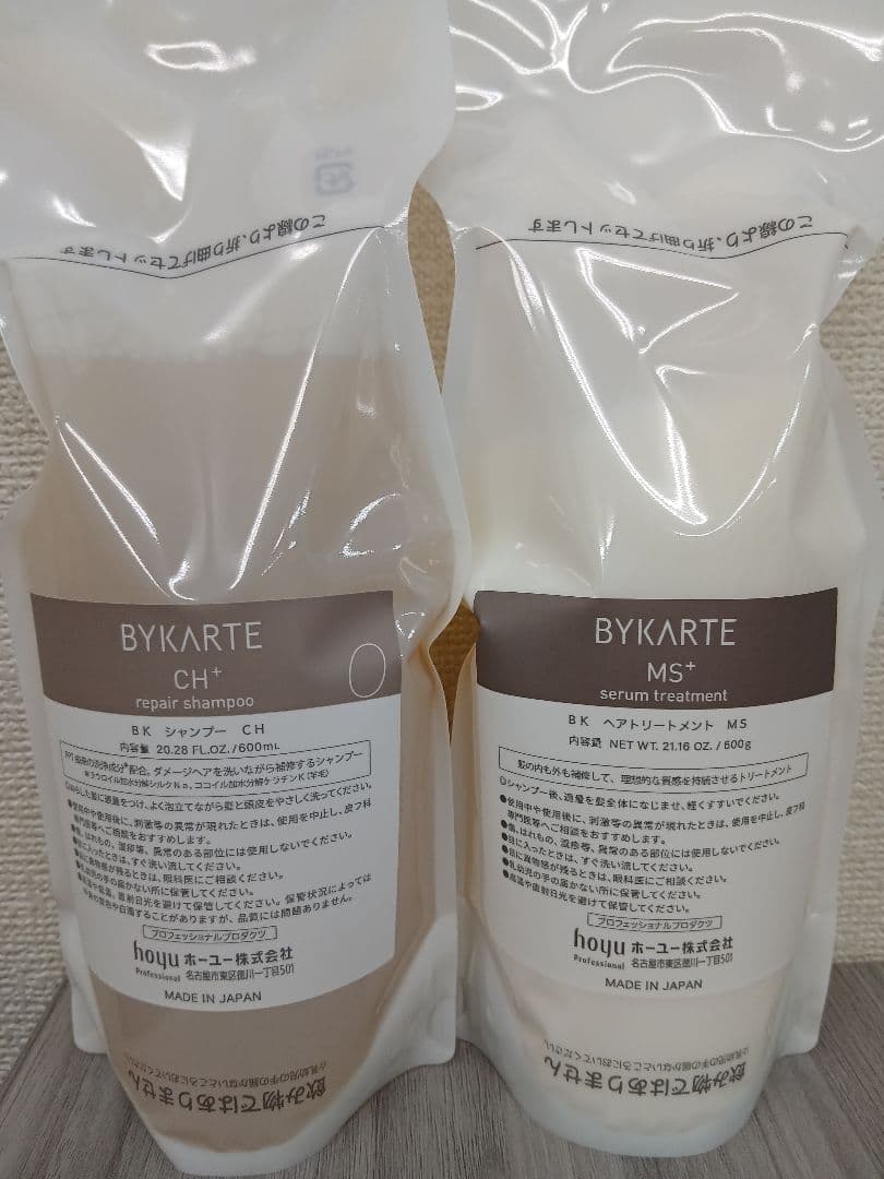 バイカルテ CHシャンプー、MSトリートメント　600mlセット