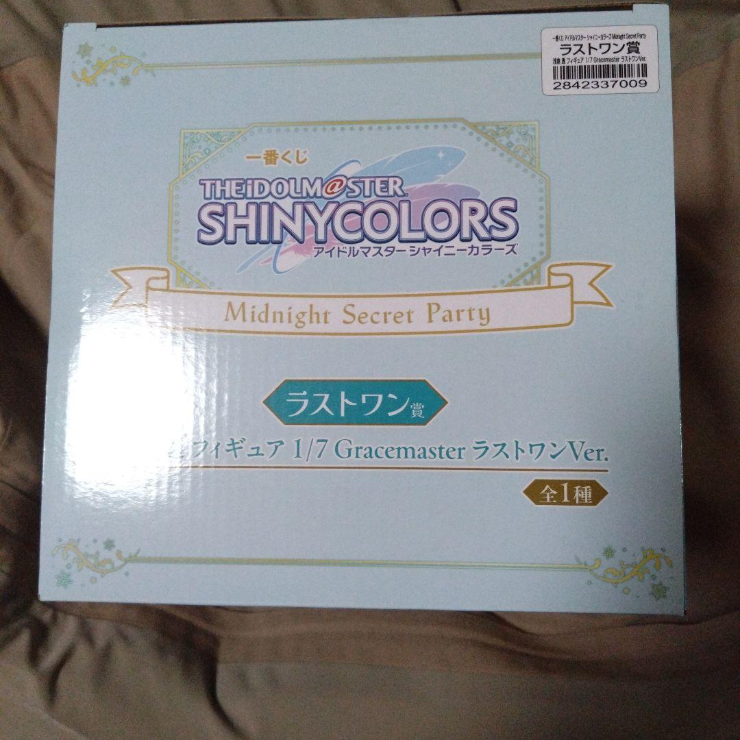 一番くじ　アイドルマスターシャイニーカラーズ　ラストワン賞　浅倉透　フィギュア