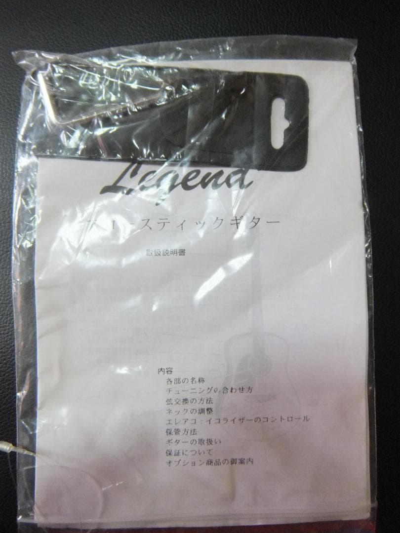 LEGEND、アコースティックギター、中古（本文よく読んでください）