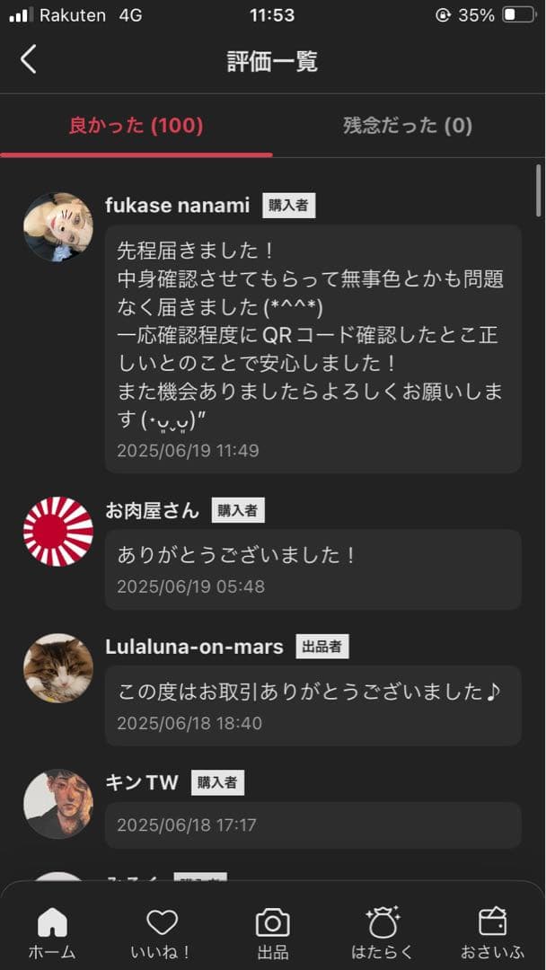 THE MONSTERS Big into Energy 2 アソートボックス