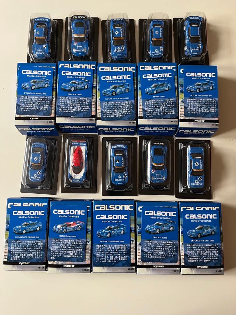 美品！京商　1/64 カルソニック ミニカーコレクション
