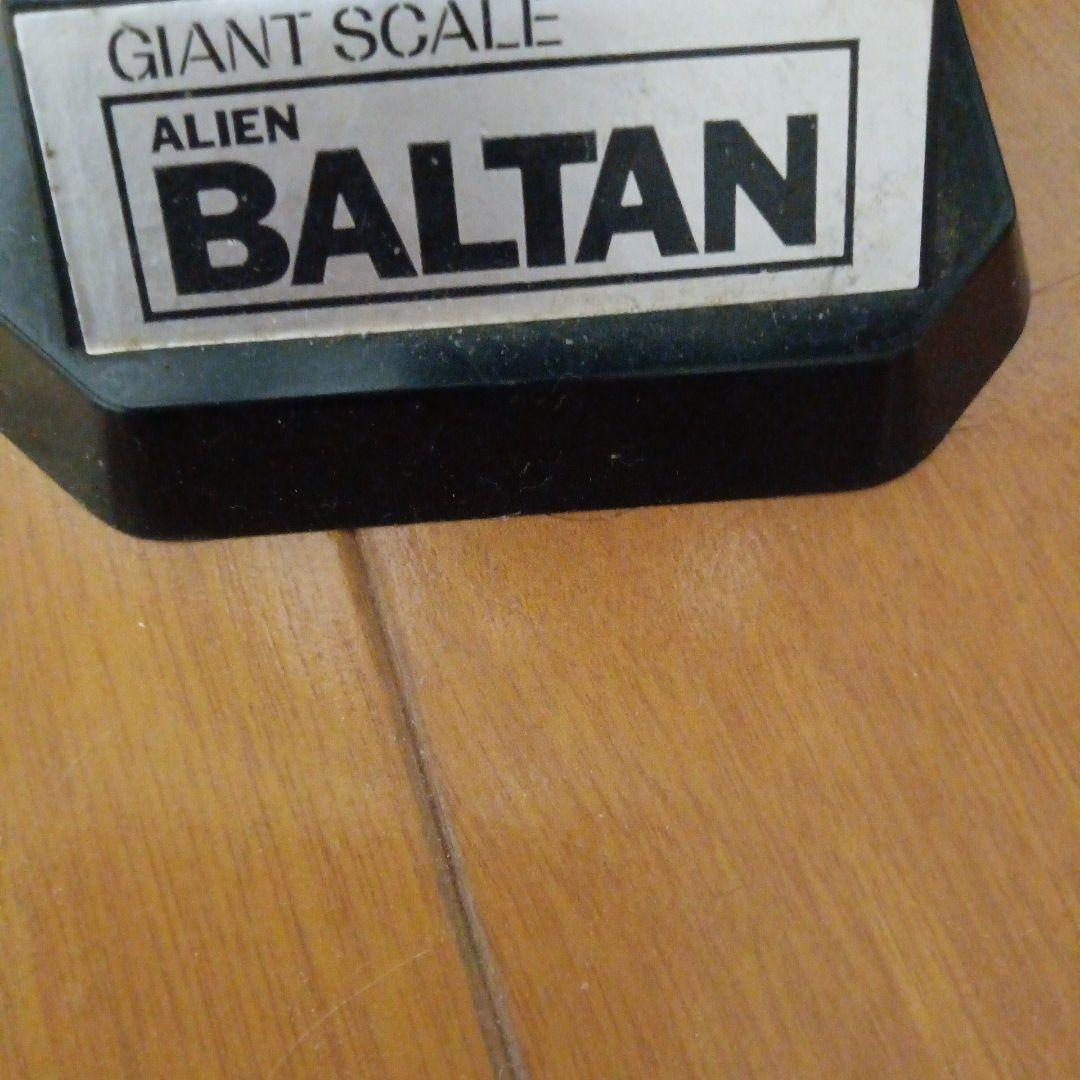 美品.レア円谷プロ.バルタン星人BIGフィギュア台座シール.バンダイ1990刻印
