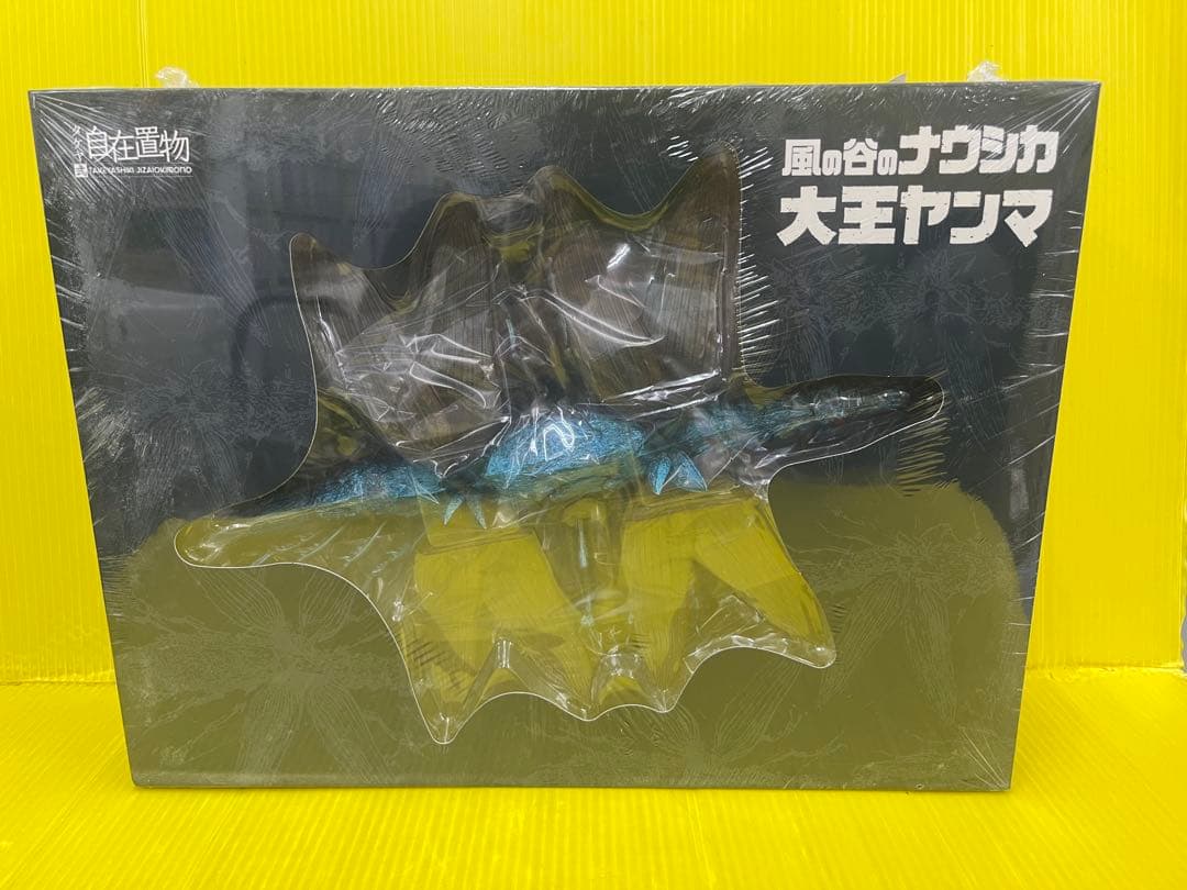 大王ヤンマ フィギュア 風の谷のナウシカ　海洋堂　タケヤ式　自在置物