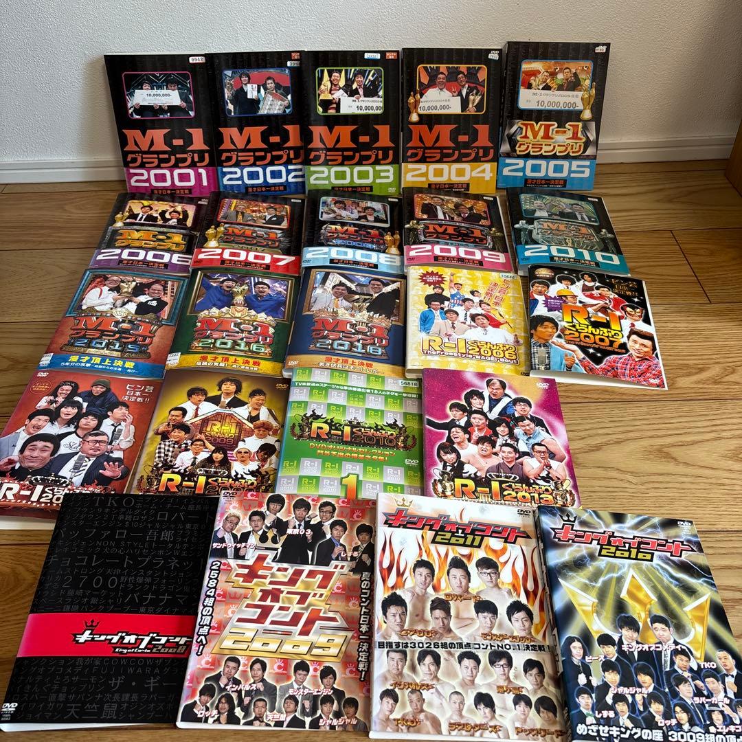 M-1グランプリ R-1グランプリ　キングオブコント　DVD まとめ売り