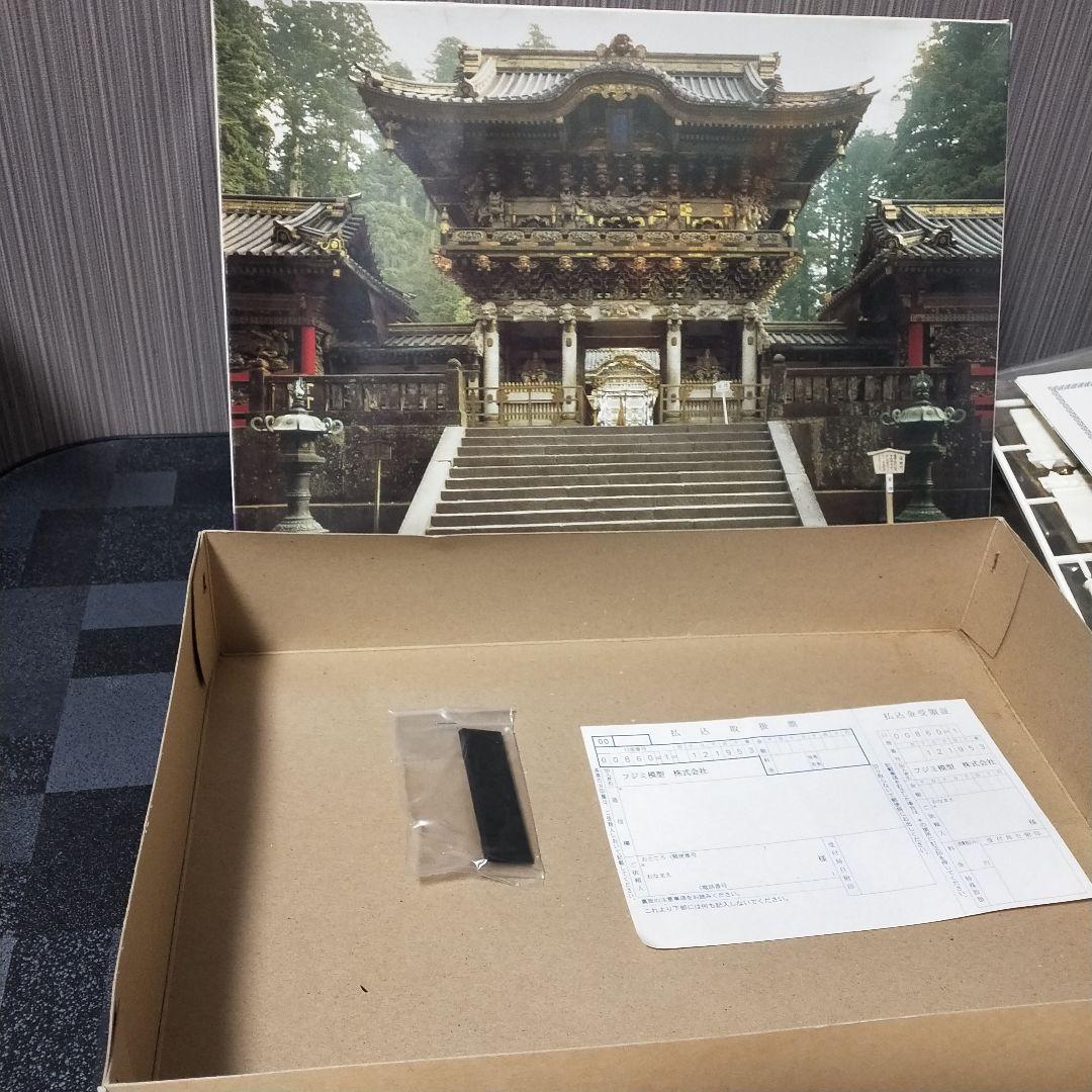 ★未使用品★ フジミ 1/80 国宝 日光　東照宮　陽明門　プラモデル
