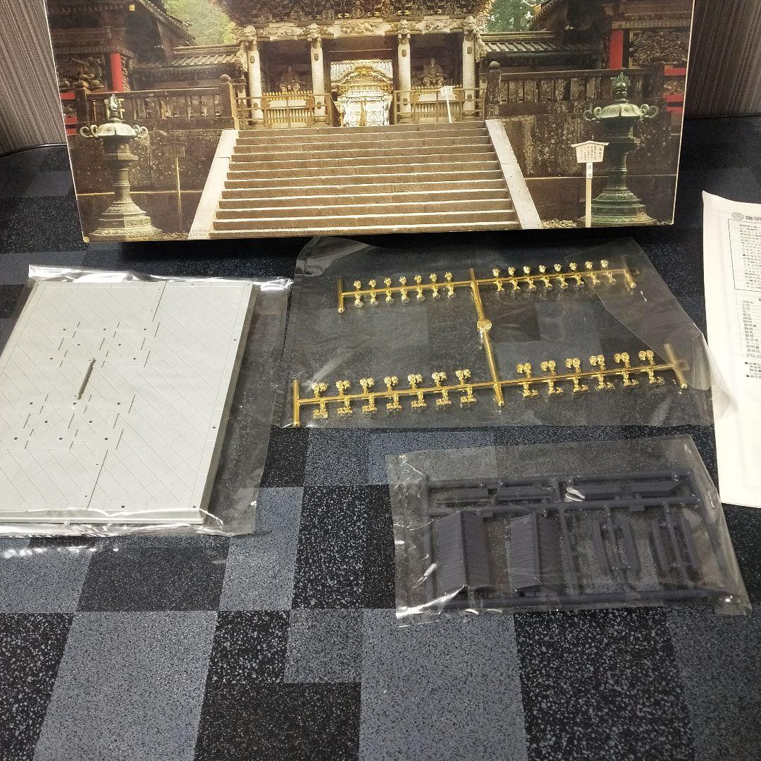 ★未使用品★ フジミ 1/80 国宝 日光　東照宮　陽明門　プラモデル