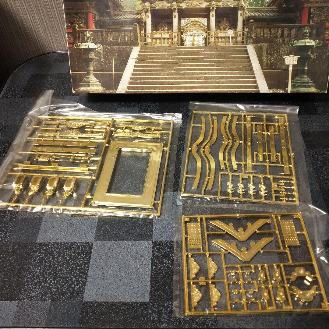 ★未使用品★ フジミ 1/80 国宝 日光　東照宮　陽明門　プラモデル