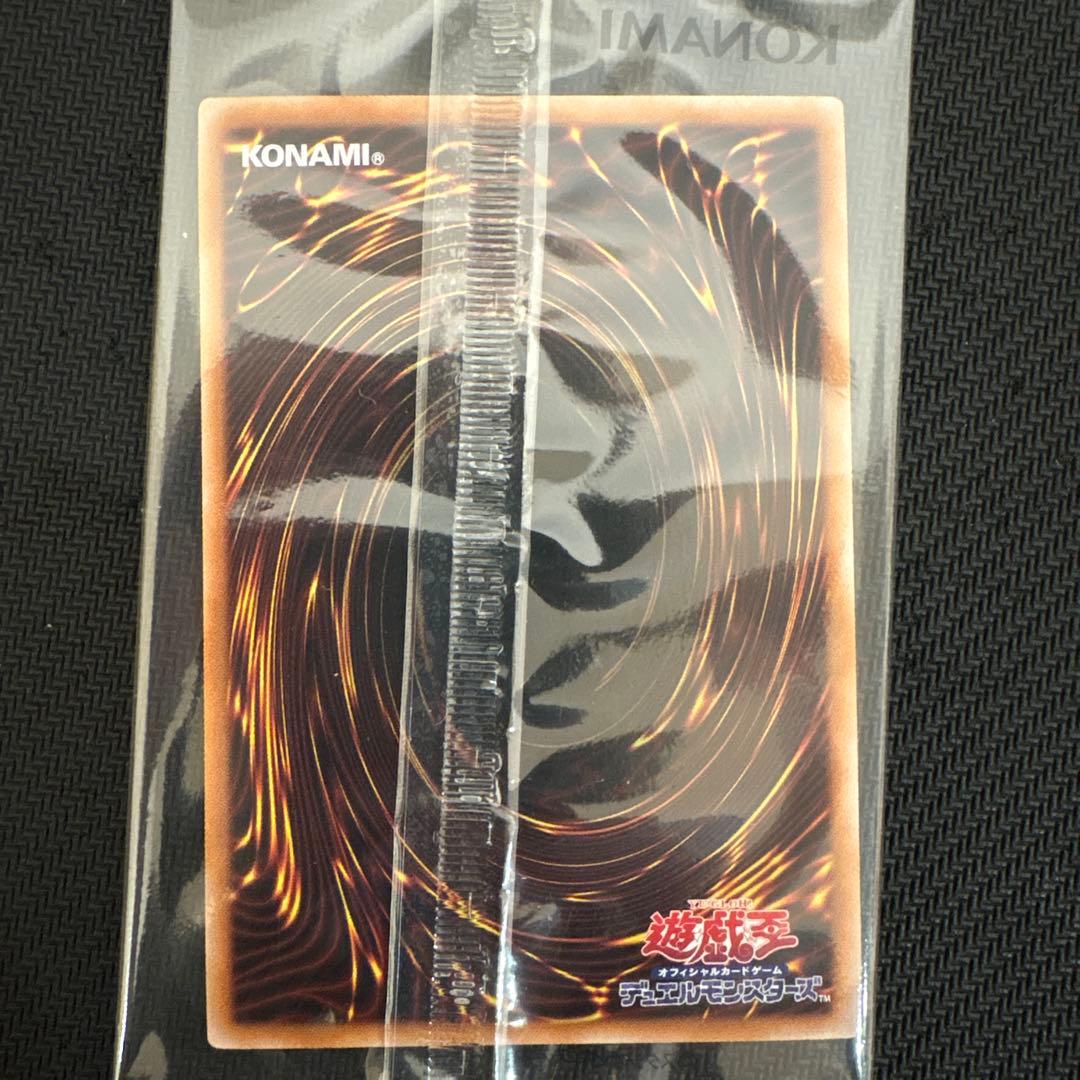 遊戯王　幻のカオスソルジャー　未開封ウルトラ　第1弾当選品　専用ディスプレイ付き