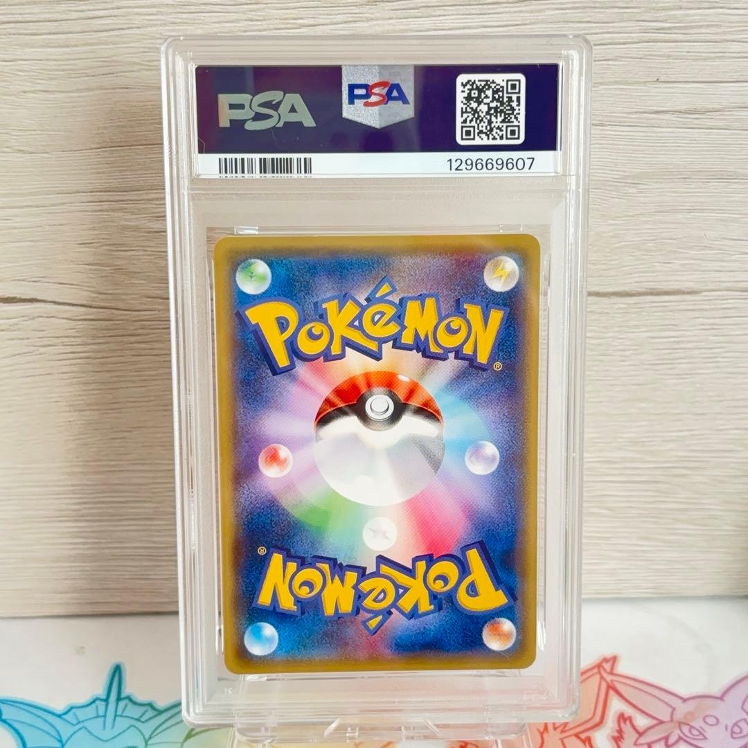 PSA10＊リザードン ソウルリンク 20th CP6 Charizard