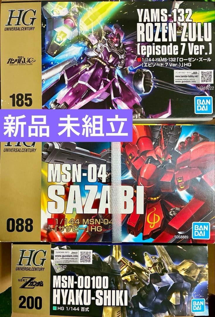 HGUC ローゼンズール サザビー 百式 3点セット