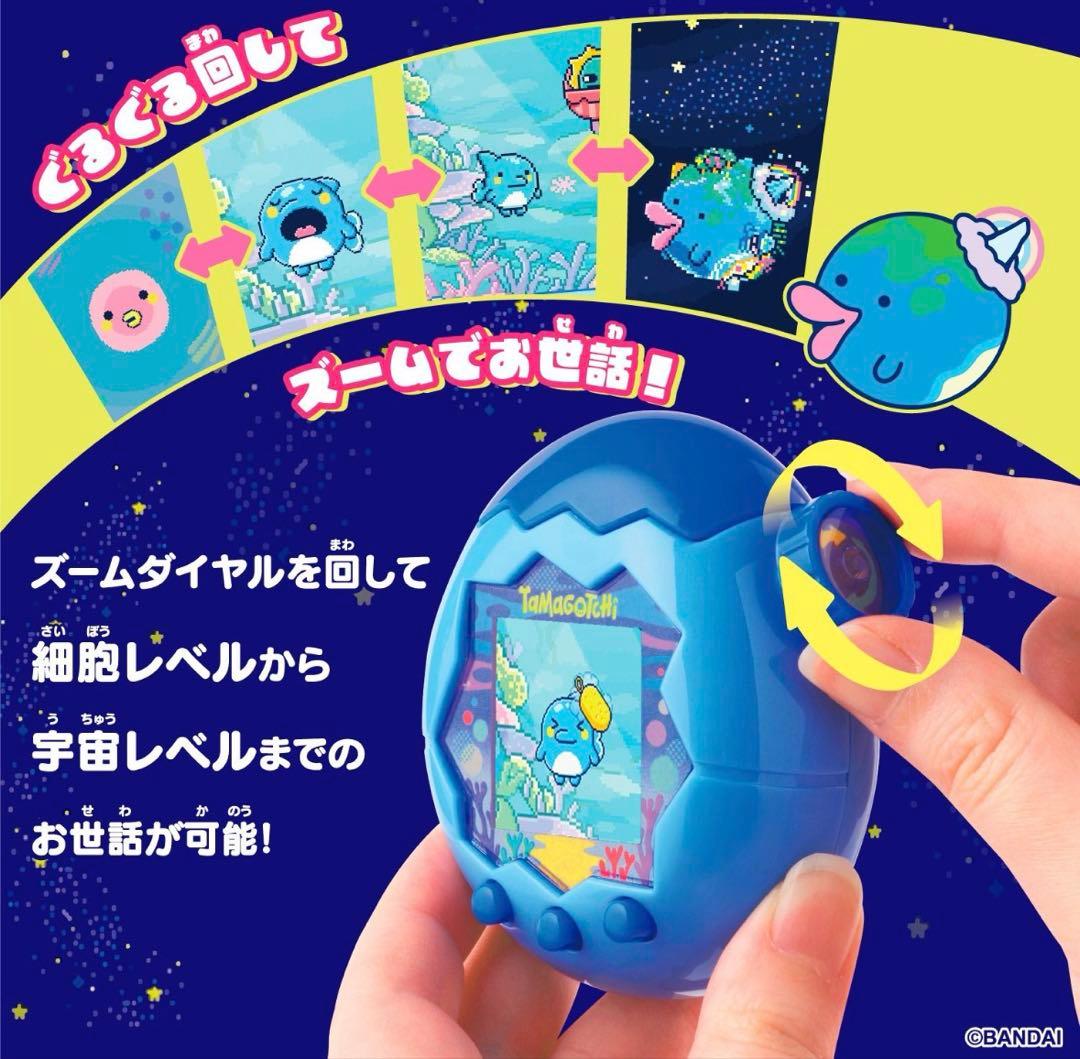 たまごっちTamagotchi Paradise - Blue Water