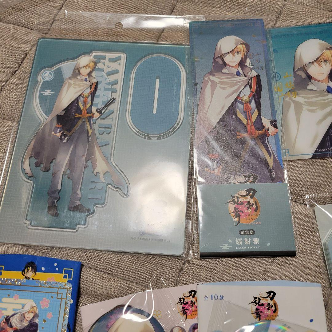 中国限定グッズ　山姥切国広　刀剣乱舞ONLINE × 星河動漫 中国発売　未使用