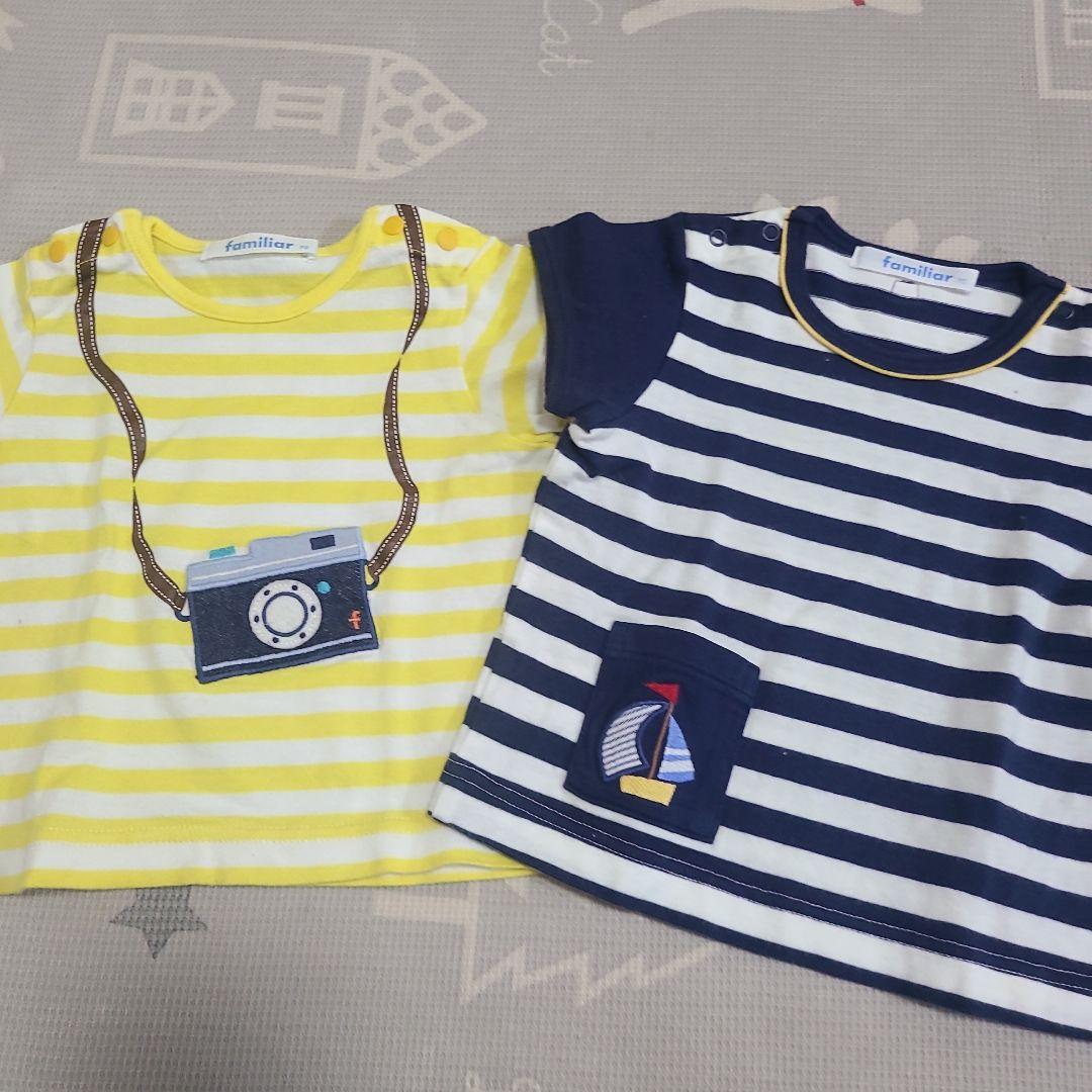 familiar まとめ売り 70cm