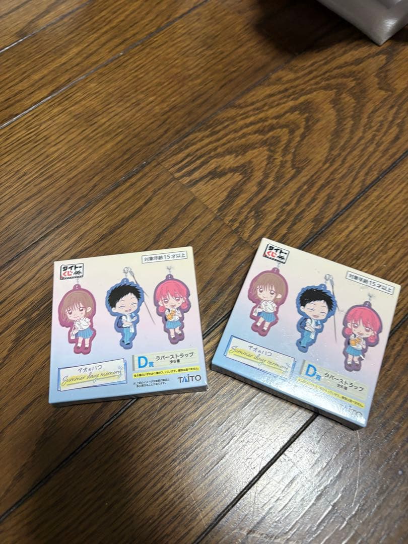 本日限定価格アオのハコ　1番くじ　セット