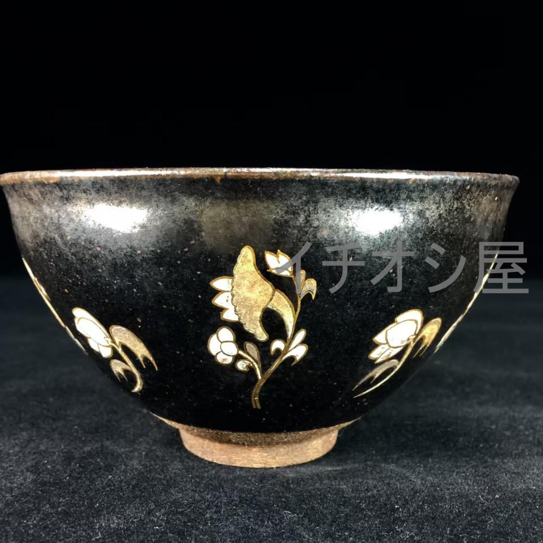 中国古美術 宋建窯 玉蘭花図紋建盞 宋代建窯 玉蘭花意匠 茶碗 茶道具 古陶磁