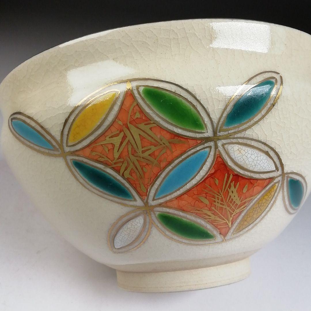 Ｔ８５５　数茶碗　十一客『仁清写　七宝』『瑞雲窯　正範 造』　共箱　茶道具