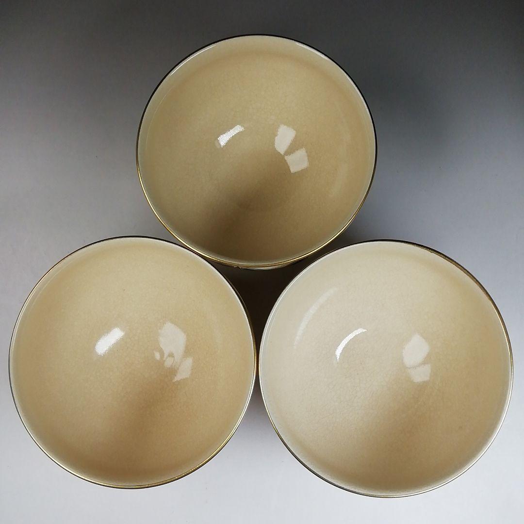 Ｔ８５５　数茶碗　十一客『仁清写　七宝』『瑞雲窯　正範 造』　共箱　茶道具