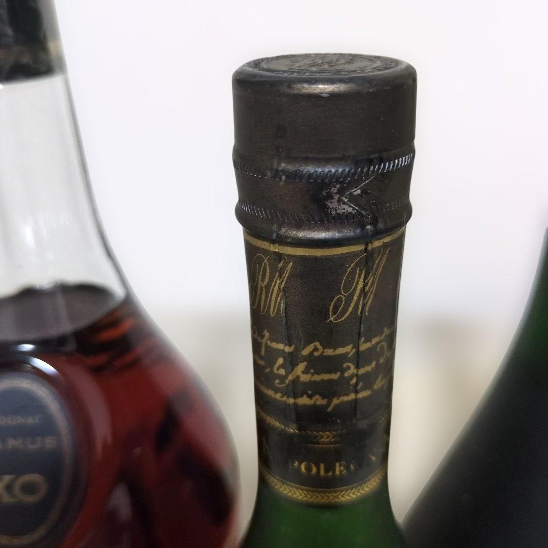 ブランデー3本セット　レミーマルタン＆CAMUS XO＆Otard