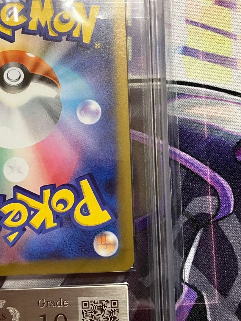 ポケカ　リーリエの決心　ars10