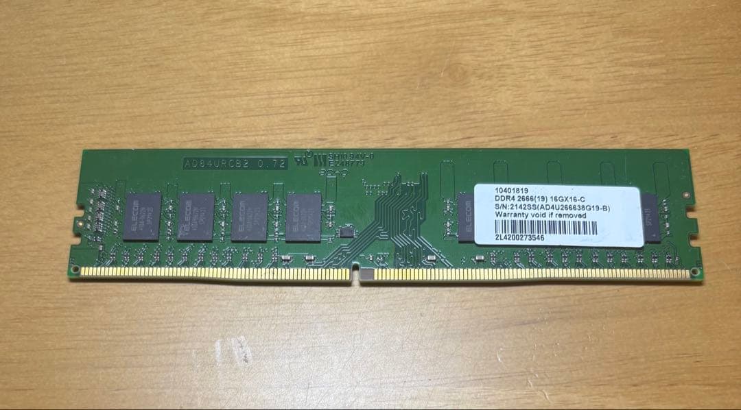 DDR4 16GB PC4-2666V 動作確認済 1R×16 メモリ