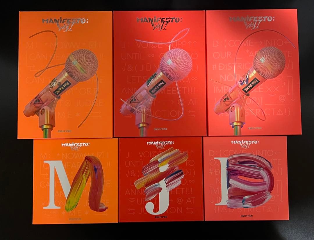 ENHYPEN グッズ アルバム まとめ売り セット